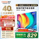 酷開(kāi)（coocaa）創(chuàng  )維電視P31 26款 40英寸電視全高清超薄全面屏 護眼防藍光智能液晶電視機以舊換新 40P3F 40英寸