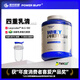 POWER BUFF蛋白粉紫光 優(yōu)健健身四重乳清4磅乳清蛋白質(zhì)粉whey健身男女肌酸 生椰拿鐵 4磅*1桶 無(wú)贈品