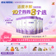 雀巢【加量裝】超啟能恩3段適度水解配方奶粉3倍DHA12-36月850g*6罐