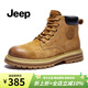 JEEP馬丁靴男2025冬季新款真皮增高厚底靴子男時(shí)尚工裝高幫大黃靴男 土黃色(運動(dòng)碼) 41 (255mm)