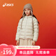 亞瑟士（asics）童裝冬季兒童柔軟舒適三防輕薄保暖羽絨服【高充絨量】 奶白色 清潔度1000-鴨絨 150 充絨量88.5g