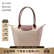 瓏驤（LONGCHAMP）新品 女士中號長(cháng)柄可折疊手提單肩購物袋餃子包托特包女包 2605 089 P71 紙白色