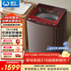 威力（WEILI）波輪洗衣機 10KG全自動(dòng)大容量 雙波輪防纏繞 阻尼玻璃面蓋 自編程24H預約 XQB100-1888T