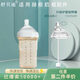 sheBaby適合赫根奶瓶配件PPSU奶瓶手把重力球吸管方形奶瓶學(xué)飲水杯軟嘴 學(xué)飲鴨嘴（6月+）