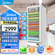 美的（Midea）520升展示柜冷藏保鮮柜飲料柜單門(mén)大容量風(fēng)冷無(wú)霜商用立式啤酒便利店一級能效ML-568WDGE極地白