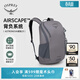 OSPREY Astranova諾娃校園通勤電腦包書(shū)包旅行雙肩背包小鷹25新品 香芋紫 O/S
