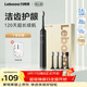 力博得（Lebooo）電動(dòng)牙刷成人軟毛護齦長(cháng)續航120天電動(dòng)牙刷情侶款送男友送女友生日禮物悅心款4刷頭耀黑