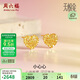 周六福5G工藝黃金耳釘女小心心生日禮物計價(jià)A0910859 約1.87g 一對