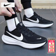 耐克（NIKE）男鞋網(wǎng)面鞋 2026春季新款鞋子男運動(dòng)鞋登山休閑鞋透氣耐磨跑步鞋 003-革命者8/經(jīng)典黑白/曬圖退10建議拍大半碼 39 （內長(cháng)245mm）