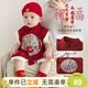 優(yōu)奇男寶寶夏裝套裝中式薄款紅色滿(mǎn)月百天一周歲禮服夏季抓周嬰兒衣服 國風(fēng)套裝【不含配飾】 80