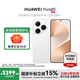 HUAWEI Pura 80 華為鴻蒙智能手機 p80 紅楓原色影像 全新鴻蒙AI 新品旗艦華為手機 絲絨白 12GB+256GB 官方標配