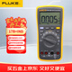 福祿克17B+ IND  測溫數字萬(wàn)用表 萬(wàn)能表 多用表 五年質(zhì)保 
