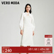 VEROMODA連衣裙秋新款人長(cháng)袖兩件套刺繡珠鏈新中式337D013 蜜乳白色 160/80A/S