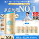 安熱沙（Anessa）【采銷(xiāo)直播間】【防曬NO.1】新一代小金瓶防曬霜60mL王嘉爾同款