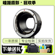 佳能 Canon EOS M3 M5 M50 M6 M100 M200 微單相機 入門(mén)學(xué)生旅游相機 唯卓仕EF-EOSM佳能轉接環(huán)(全新拆封不退) 99新