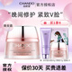 自然堂（CHANDO）面霜女彈嫩緊致抗皺早晚霜補水保濕秋冬滋潤提拉緊致護膚品50g 晚安霜50g