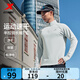 特步（XTEP） 男子半拉鏈長(cháng)袖t恤舒適休閑訓練跑步服內搭速干衣透氣上衣 云峰灰0173-散熱保暖（男） L
