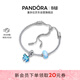 潘多拉（PANDORA）大吉象手鏈套裝漸變藍色輕奢幸運象征夏日生日禮物
