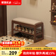家逸實(shí)木換鞋凳入戶(hù)門(mén)口穿鞋凳高級感鞋架鞋柜床尾凳長(cháng)條坐凳可儲物 60cm胡桃色【可儲物】