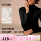 ubras【升級小奶皮肌底衣】修身打底女裝保暖打底衫內搭親膚顯瘦上衣 小立領(lǐng)-漆黑色 L