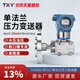 TXY北京天星盛世3051單法蘭液位變送器壓力變送器 DN50電容式316L 鉭膜片加價(jià)