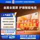 ViddaR32 海信電視 32英寸 金屬全面屏 萊茵低藍光護眼智能液晶電視以舊換新國家補貼32英寸32V1FD-R 32英寸 R32二級能效【咨詢(xún)客服贈掛架】