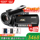 歐達（ORDRO）【國產(chǎn)】AC5 4K攝像機專(zhuān)業(yè)直播錄像機家用手持DV光學(xué)變焦高清數碼攝影機vlog短視頻會(huì )議旅拍