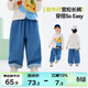 嘟嘟家兒童牛仔褲春款拼接男童褲子春裝韓版女童長(cháng)褲寶寶童裝 牛仔藍100