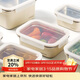樂(lè )扣樂(lè )扣（LOCK&LOCK）不銹鋼保鮮盒密封冰箱廚房?jì)Υ媸占{盒水果學(xué)生帶飯餐盒800ml米色