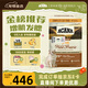 愛(ài)肯拿（ACANA）貓糧 牧場(chǎng)盛宴成貓幼貓糧 高蛋白無(wú)谷進(jìn)口雞肉糧5.4kg 效期26/11