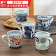 千代源有田燒手繪陶瓷馬克杯日本進(jìn)口高顏值杯子家用咖啡杯辦公室喝水杯 地紋蛸唐草