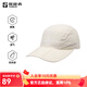 探路者（TOREAD）帽子戶(hù)外運動(dòng)UPF50+防曬透氣輕折疊鴨舌帽男女 米色 均碼