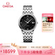 歐米茄（OMEGA）瑞士手表 碟飛系列機械男表424.10.37.20.01.001 女神節