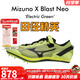 美津濃（MIZUNO） 超級釘鞋 田徑精英 Mizuno X BLAST NEO男女專(zhuān)業(yè)比賽短跑釘鞋 U1GA220681/100-200M/死釘 43