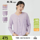 斯琴春季女香芋紫圈圈紗單排扣小口袋一?？劬幙椺樋椛篱_(kāi)衫BBCB005132 香芋紫 L