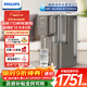 飛利浦（PHILIPS）凈水器家用38女神節日禮物加熱直飲一體機臺式即熱凈飲機富鍶礦化直飲凈水機ADD8638/93