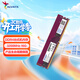 威剛（ADATA）16GB DDR4 3200 臺式機內存條 萬(wàn)紫千紅（寬窄版本隨機發(fā)貨）