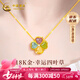 中國黃金（CHINA GOLD）四葉草18K黃金項鏈女碧璽愛(ài)心吊墜三八婦女神節禮物送女友紀念品 京速達-18K碧璽吊墜贈銀鏈