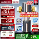 奧克斯（AUX）前置過(guò)濾器超16T大通量自動(dòng)清洗全屋自來(lái)水過(guò)濾器40微米水動(dòng)力反沖洗防凍防爆家用凈水器Q40Pro Q700超16T【盾網(wǎng)磁吸】自行安裝