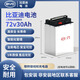 寧鈴比亞迪鋰電池磷酸鐵鋰大容量電池正品72v60v外賣(mài)電瓶車(chē)專(zhuān)用電池 電動(dòng)摩托車(chē)鋰電池 72V30Ah【320*225*162】含充電器