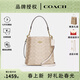 蔻馳（COACH）Mollie系列女包女士經(jīng)典老花水桶包斜挎單肩手提包送女生禮物 卡其色CBQ33IMXDM
