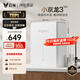 云米（VIOMI）小京龍3 800G 廚下凈水器 5年反滲透RO膜 家用大通量小體積 0阻垢劑 母嬰直飲機 凈水機VR832