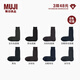 MUJI MUJI 男式 合腳直角 商務(wù)襪 襪子男士春季中筒襪  深灰色圖案 25-27cm/ 40-44碼