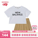 NEW BALANCEnb童裝女童夏季時(shí)尚短袖T恤百褶裙褲套裝ND2SE2E162 白色 130