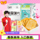 米多奇烤饃片混合口味1000g休閑零食餅干充饑膜片饅頭片整箱