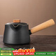 琦軒源實(shí)木側把黑陶茶壺泡茶家用急須壺防燙陶瓷茶水沏茶壺泡茶壺神器