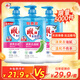 雕牌全效絲瓜洗潔精1kg*3瓶 絲瓜精華 快速乳化清新去油 安全無(wú)毒級