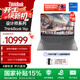 ThinkPad【政府補貼】聯(lián)想ThinkBook16p高性能筆記本電腦 16英寸創(chuàng  )意設計游戲本 英特爾14代酷睿 8G獨顯 i7-14700HX 32G 1T 4BCD