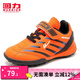 回力童鞋女童訓練鞋2026春季新款碎釘耐磨男童足球鞋時(shí)尚兒童運動(dòng)鞋 桔黑 33 鞋內長(cháng)約21.8cm