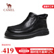 駱駝（CAMEL）男鞋冬季新款套腳樂(lè )福鞋復古舒適商務(wù)出行加絨保暖牛皮皮鞋 G14W155687 黑色 42